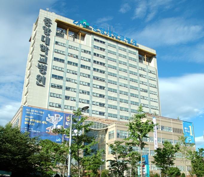 Клиника при университете CHUNG-ANG UNIVERSITY HOSPITAL